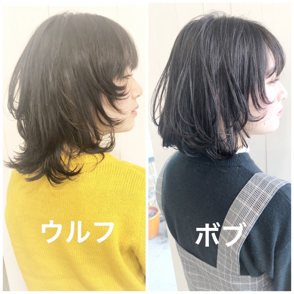 ウルフからボブに 武蔵新城駅の美容室 Peace Hair ピースヘアー